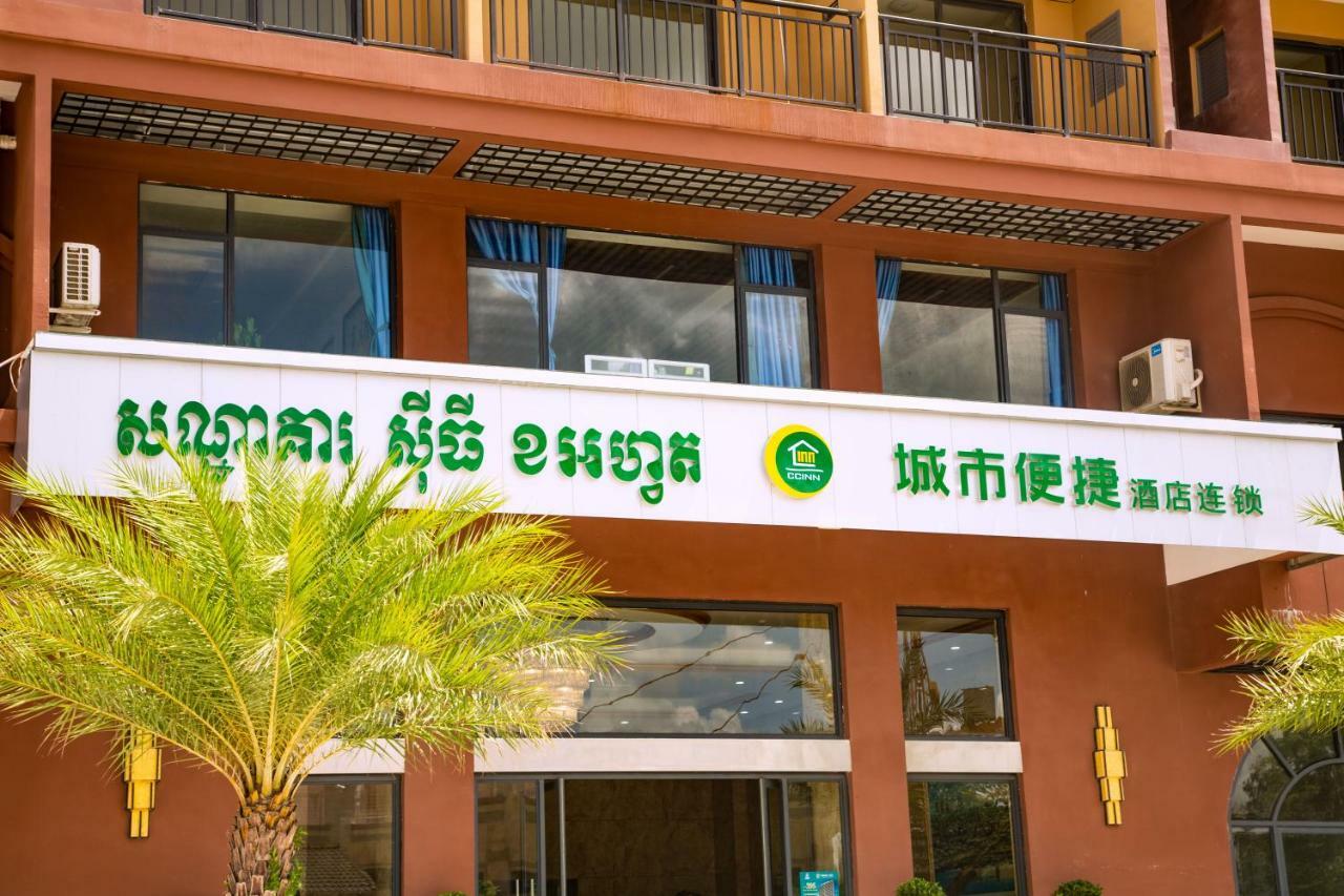City Comfort Hotel Phnom Penh Airport Kültér fotó
